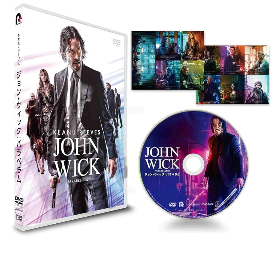 新品 ジョン・ウィック DVD 1&2&3 キアヌ・リーブス パラベラム 新品 ジョン・ウィック DVD 1&2&3 キアヌ・リーブス パラベラム